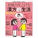 �D�P�͂��グ�銿���I���� (�I�����W�y�[�W���b�N)