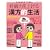 �D�P�͂��グ�銿���I���� (�I�����W�y�[�W���b�N)