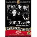�C�܂���V�g [DVD] FRT-242