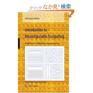 【クリックでお店のこの商品のページへ】Introduction to Reconfigurable Computing: Architectures, Algorithms, and Applications: Christophe Bobda: 洋書