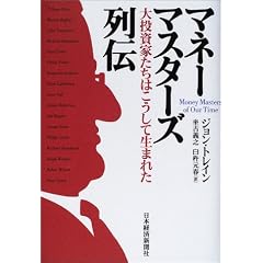 �ޥ͡��ޥ�����������
