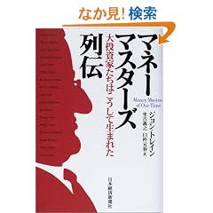�}�l�[�}�X�^�[�Y��`�\�哊���Ƃ����͂������Đ��܂ꂽ
