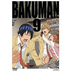 �o�N�}���B9 �q�������Łr [DVD]