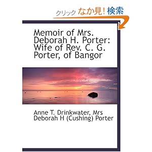 【クリックでお店のこの商品のページへ】Memoir of Mrs. Deborah H. Porter: Wife of Rev. C. G. Porter, of Bangor: Anne T. Drinkwater: 洋書