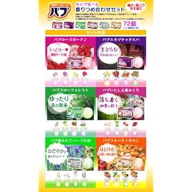 �o�u �C���őI�ׂ鍁��ߍ��킹�Z�b�g 72����(24��ފe3��)