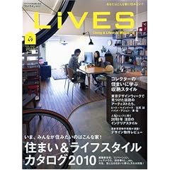 LiVES(���C���Y) 2010�N 02���� [�G��] VOL.49