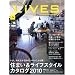 LiVES(���C���Y) 2010�N 02���� [�G��] VOL.49