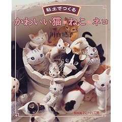 �S�y�ł��邩�킢���L�E�˂��E�l�R (NHK�������H�[)