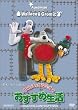 �E�H���X�ƃO���~�b�g�̂������ߐ��� [DVD]