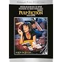 �p���v�E�t�B�N�V���� [DVD]