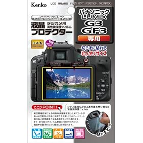 Kenko �f�W�^���J�����p�t���v���e�N�^�[ Panasonic LUMIX G3/GF3 �p KLP-PAG3