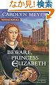 Beware, Princess Elizabeth (Young Royals)
