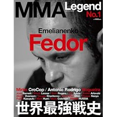 MMA LEGEND No.1(�G���^�[�u���C�����b�N)