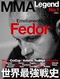 MMA LEGEND No.1(�G���^�[�u���C�����b�N)