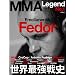 MMA LEGEND No.1(�G���^�[�u���C�����b�N)
