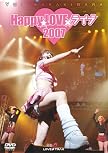 Happy☆LOVE×ライブ2007 DVD