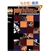 Polyrhythms - the Musician's Guide