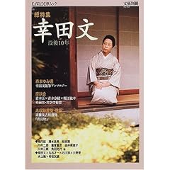 �K�c���\�v��10�N (KAWADE�����b�N)