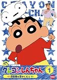 �N���������񂿂�� TV�Ō���I ��3���V���[�Y 1 [DVD]