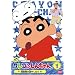 �N���������񂿂�� TV�Ō���I ��3���V���[�Y 1 [DVD]