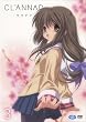CLANNAD 3 (�ʏ��) [DVD]