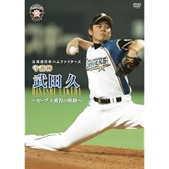 �k�C�����{�n���t�@�C�^�[�Y�@���_�@���c�v�@~�Z�[�u���l���̋O��~ [DVD]