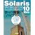 Solaris10�T�[�o�\�z�o�C�u���\UNIX�̐���Solaris10�ɂ��T�[�o�\�z��O���� (MYCOM UNIX Books)
