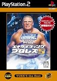  エキサイティングプロレス5 YUKE'S the Best