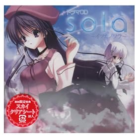 sola ~�C�c�J�m�\��~