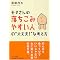 MY BOOk