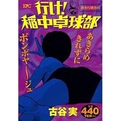 �s��!��싅�� �I���A�I��� (�v���`�i�R�~�b�N�X)