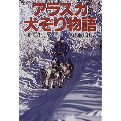 �A���X�J�����蕨��