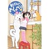 �����̂�����ׂ�(3) (�o���u�[�E�R�~�b�N�X)