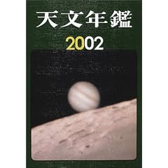 �V���N�Ӂq2002�N�Łr
