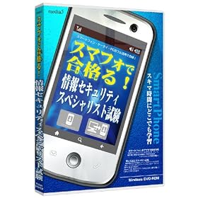 media5 �X�}�t�H�ō��i��! ���Z�L�����e�B�X�y�V�����X�g����