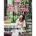 �R���[�Q���ł��ꂢ�ɂȂ� (HC�]mook)