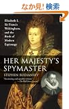 Her Majesty's Spymaster: Elizabeth I, Sir Francis Walsingham, and the Birth of Modern Espionage