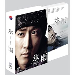 �X�J �R���N�^�[�YBOX [DVD]