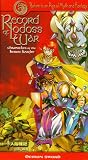  Record of Lodoss War - Chronicle of the Heroic Knight: Demon Sword