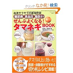 ���A�a�E�������E���b���肺��Ԃ悭�Ȃ�^�}�l�MBOOK (GEIBUN MOOKS No.730) (GEIBUN MOOKS 730 �w�͂���C�x���I���b�N)