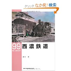 ���Z�S�� (RM LIBRARY 99)