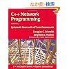 C++ Network Programming Volume 2: Systematic Reuse With Ace and Frameworks (C++ in Depth Series)