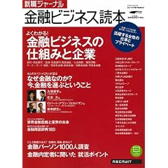�A�E�W���[�i�����Z�r�W�l�X�ǖ{ (���N���[�g���b�N)