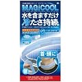 ���⊴�����X�J�[�tMAGICOOL(�}�W�N�[��)���C�g�u���[ DMCL01