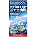 ���⊴�����X�J�[�tMAGICOOL(�}�W�N�[��)���C�g�u���[ DMCL01