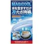���⊴�����X�J�[�tMAGICOOL(�}�W�N�[��)���C�g�u���[ DMCL01