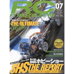 RC magazine (���W�R���}�K�W��) 2010�N 07���� [�G��]
