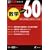 ���͔���e�X�g10�΍��l60���w (���Z��������V���[�Y)