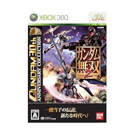 �K���_�����o2 GUNDAM 30th ANNIVERSARY COLLECTION