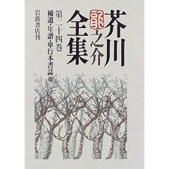 �H�열�V��S�W�q��24���r���E�N���E�P�s�{���� ��